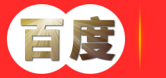 山东华文智能科技有限公司