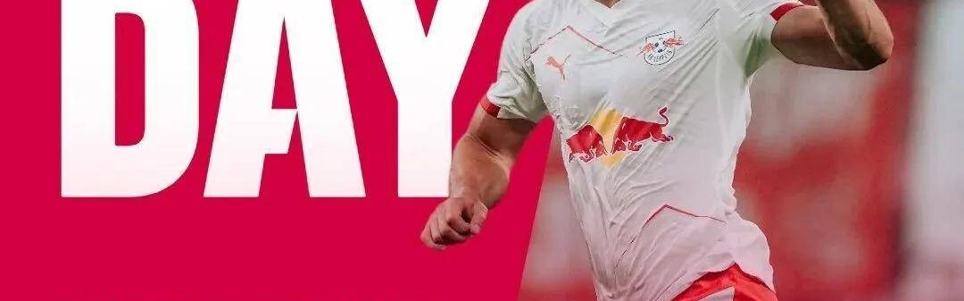 德甲非洲杯荷兰杯国王杯前瞻！